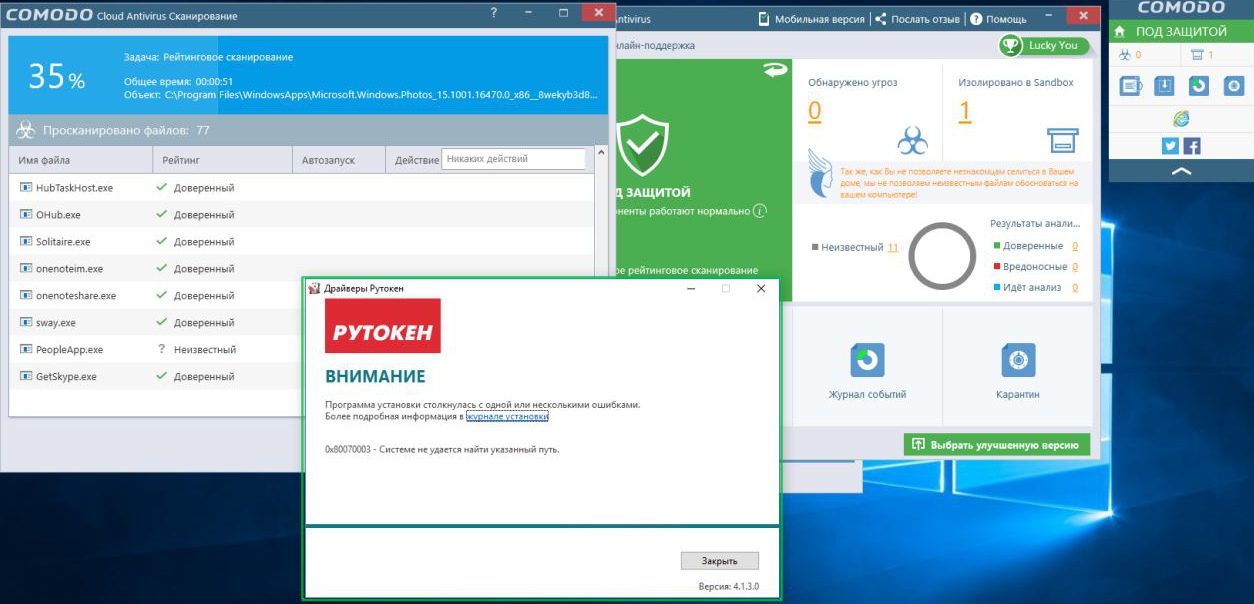 Descr 2 0x00000002 не удается найти указанный файл line 1149 file src dataexchangeserverimpl cpp